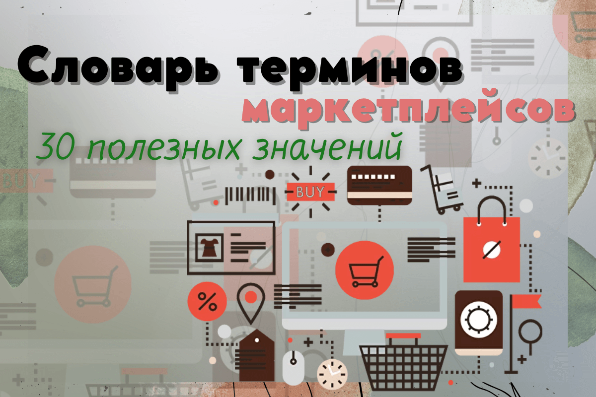 Формулы профессии астролога