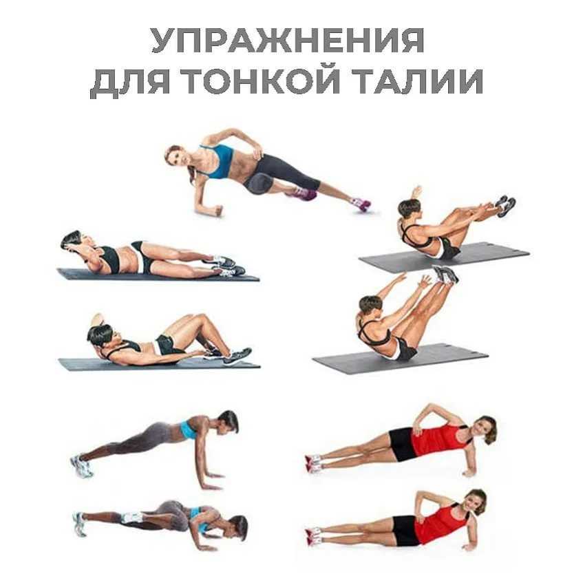 9 эффективных упражнений для пресса в домашних условиях и для зала
