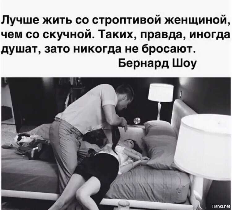 Как живется бывшему мужу с любовницей: будет ли он счастлив?