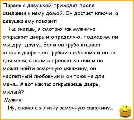 Глава 4. главное, без чего не может муж, — это половое удовлетворение