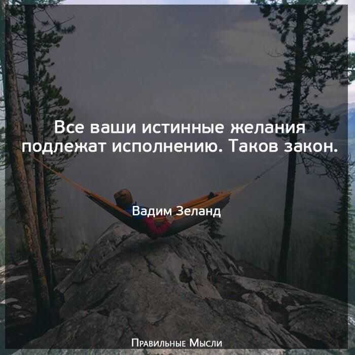 Разбитые мечты, несбывшиеся ожидания и надежды: что с ними делать? / советник олег тет