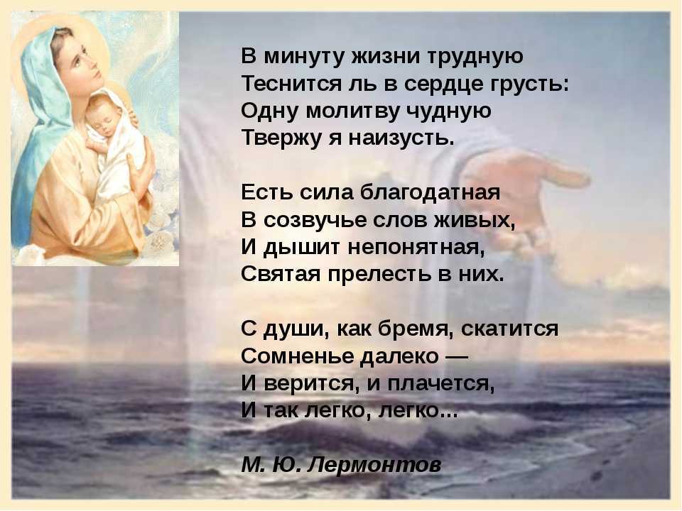 Как поддержать человека в трудную минуту: советы и рекомендации - школа поток