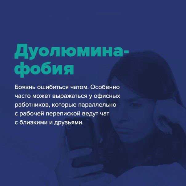 Все о самых распространенных фобиях