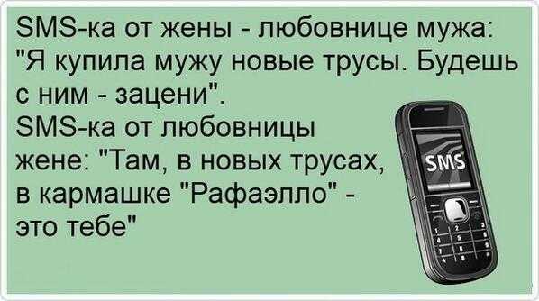 Бери на заметку те волшебные фразы которые действуют на мужчин лучше любого афродизиака