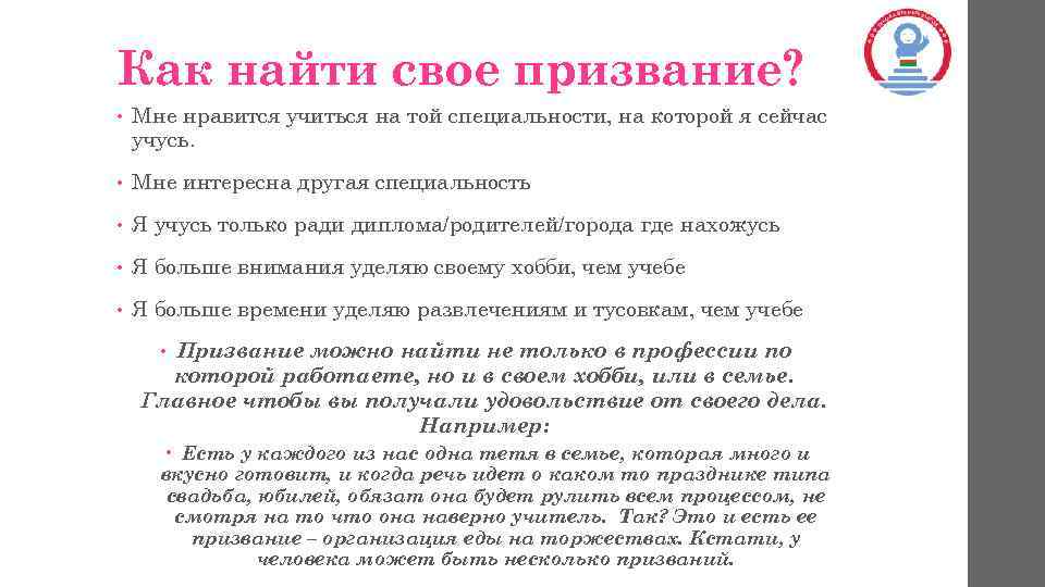 Социализация, или как стать человеком, а не маугли | блог 4brain