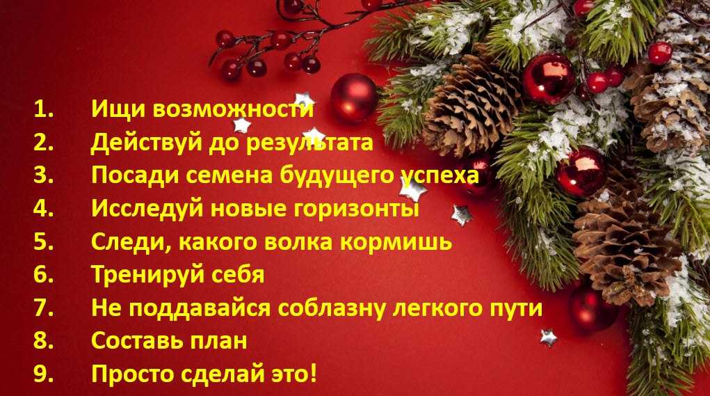 Как украсить ёлку на новый год 2025 своими руками, какие цвета