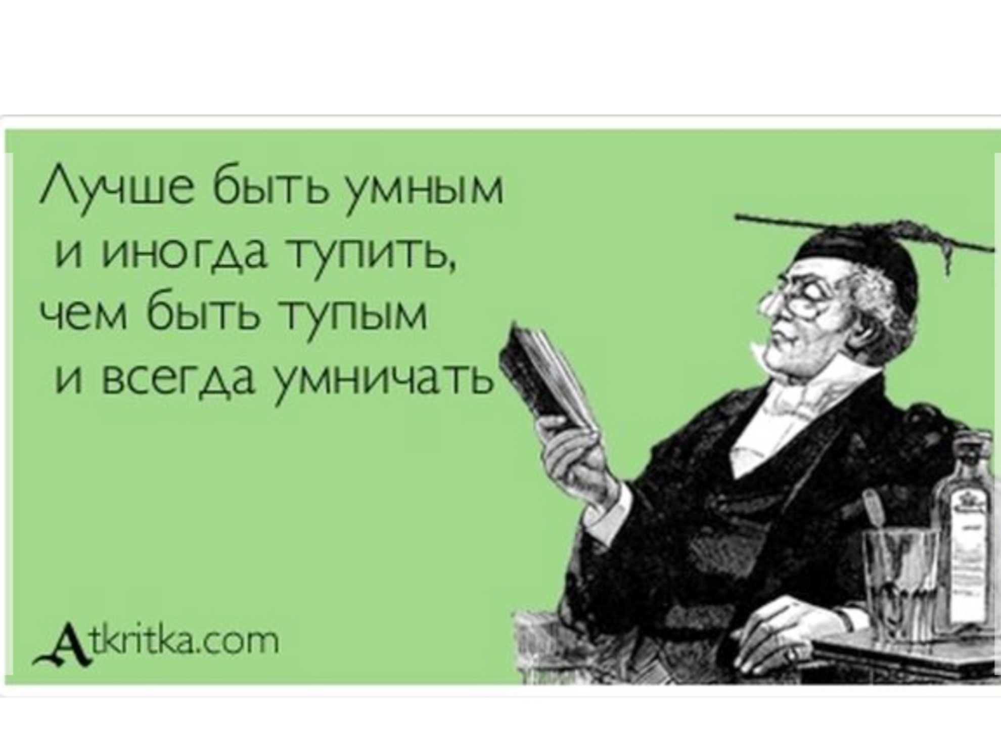 Как правильно вести себя с начальником?