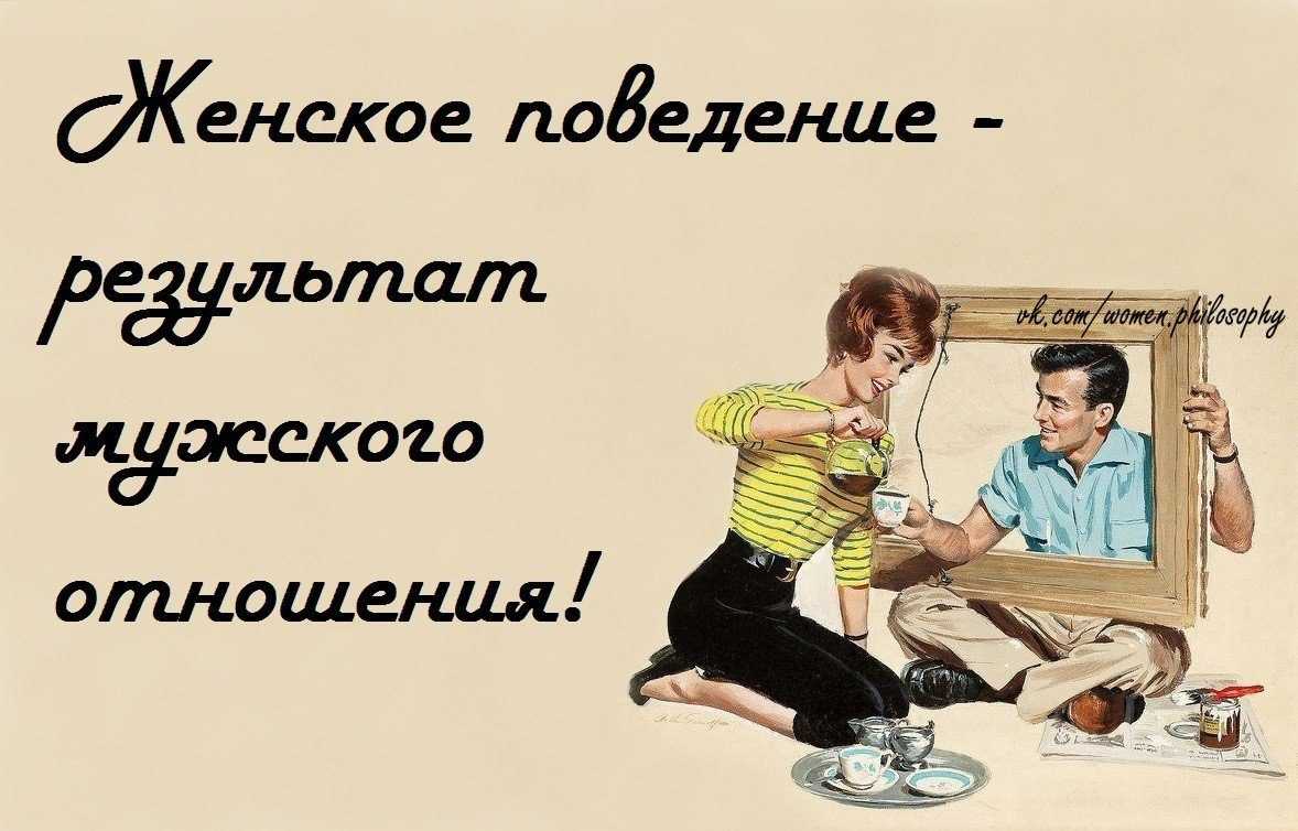 Как красиво отшить парня по переписке не обидев: 100 вариантов фраз