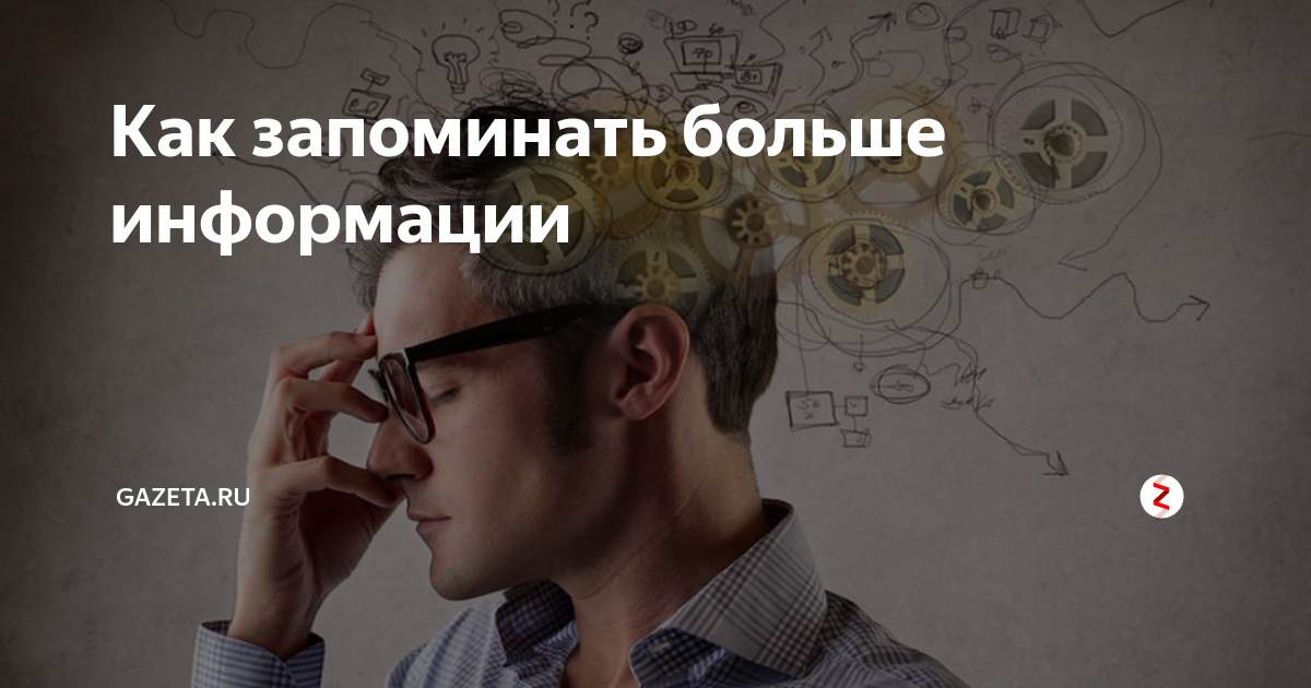 Как правильно материализовать свои мысли в реальность