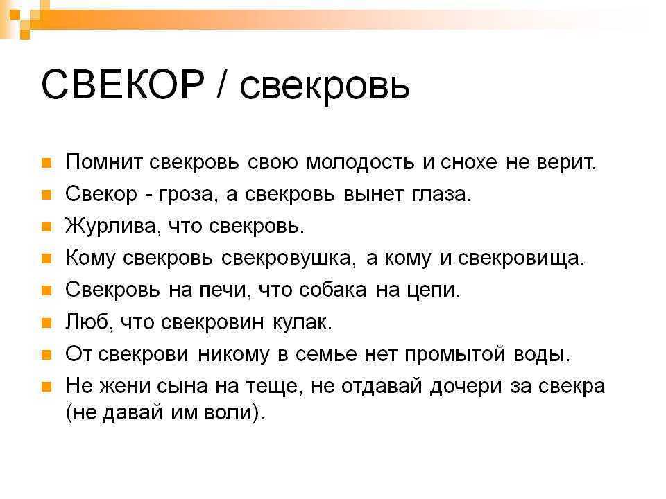 Как знакомиться с мамой парня — отношения