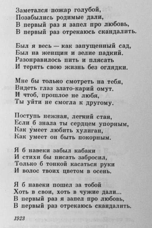 Как родители портят ваши любовные отношения и что делать - психотерапевты, сексологи. спб: консультации, лечение