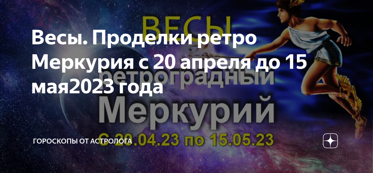 Неделя в ритме планет: в какой день что можно и лучше всего делать?
