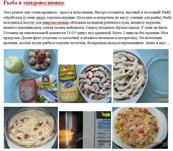 Что приготовить на завтрак — 45 рецептов быстро и вкусно!