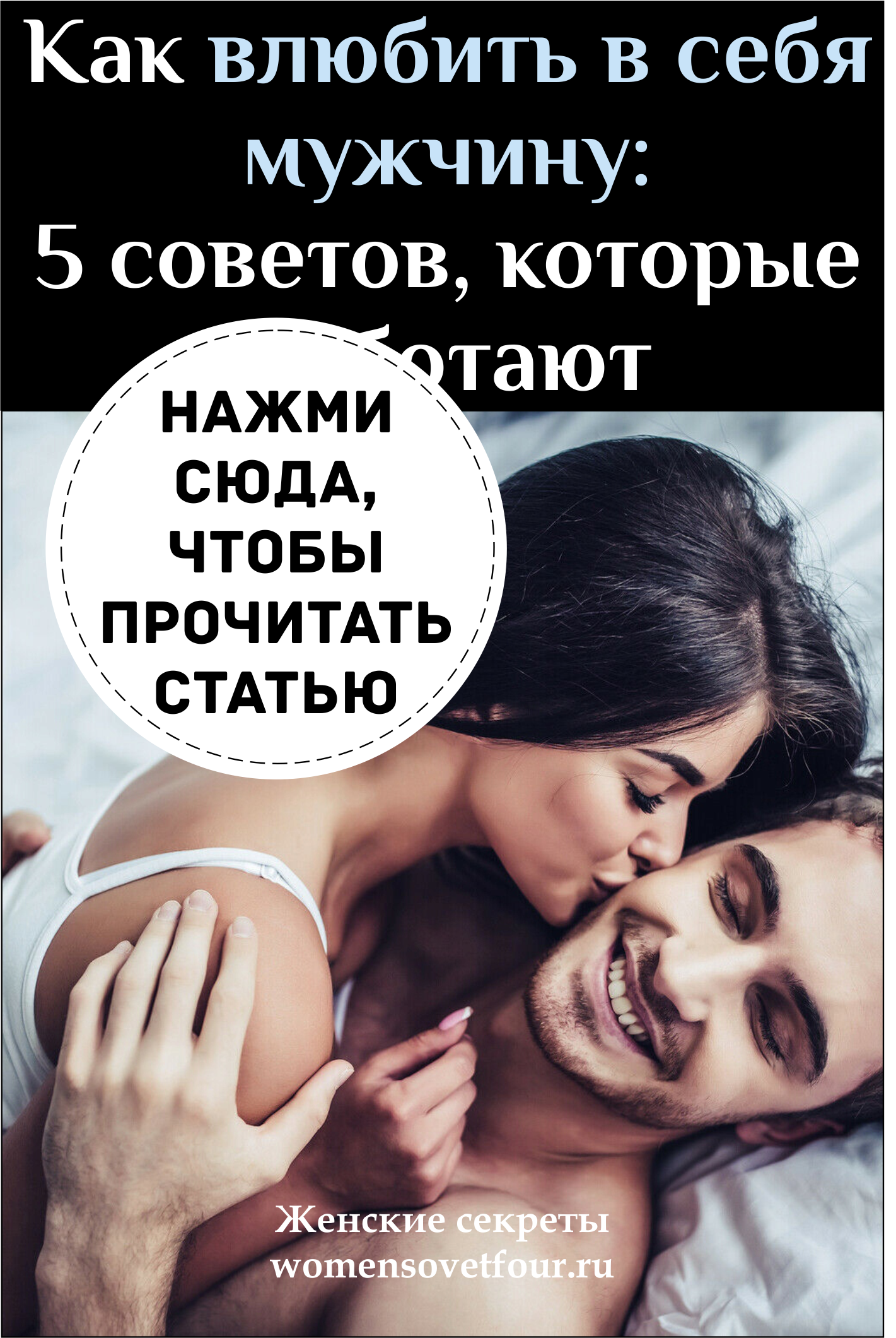 Почему девушкам стоит обрезать волосы после разрыва отношений - психологические и эмоцио - pofaktamtut.ru