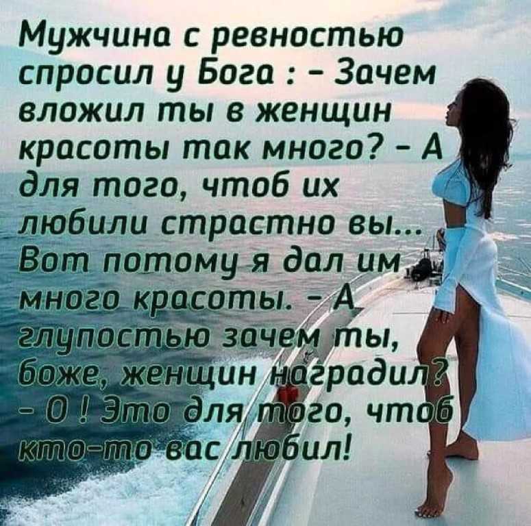 Мужская ревность: издержки любви или дурной характер