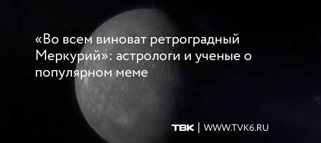 Каким будет период ретроградного урана-2023 и как к нему подготовиться | женский журнал