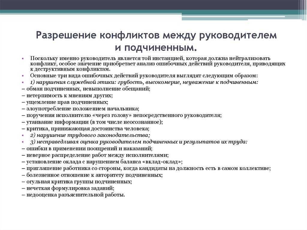 Из колеи выбивает: что означает выражение, причины, признаки и методы решения - psychbook.ru