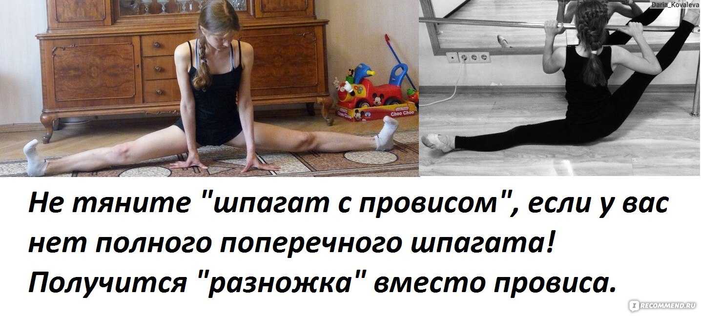 7 упражнений, которые помогут сесть на шпагат после 30 лет | uduba.com