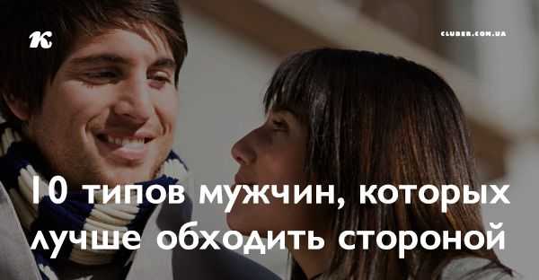 ᐉ как правильно реагировать на симпатии мужчины. как понять, что вы нравитесь мужчине - mariya-mironova
