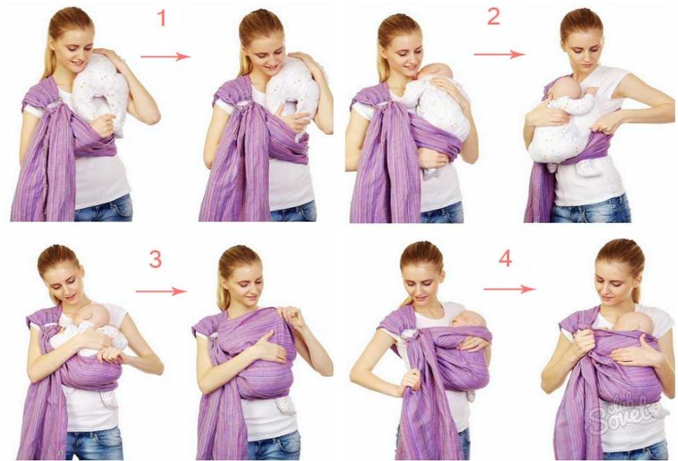 Как завязывать детский слинг - wikihow