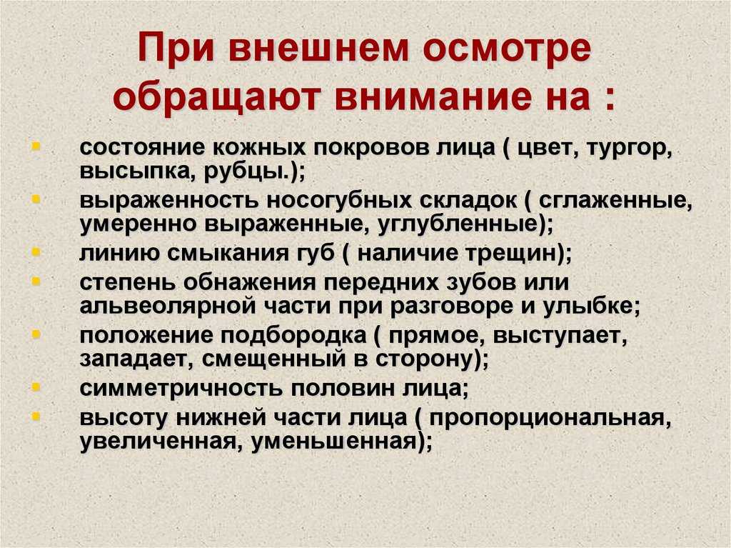 Топ-10 вещей, на которые обращают внимание мужчины при первом знакомстве