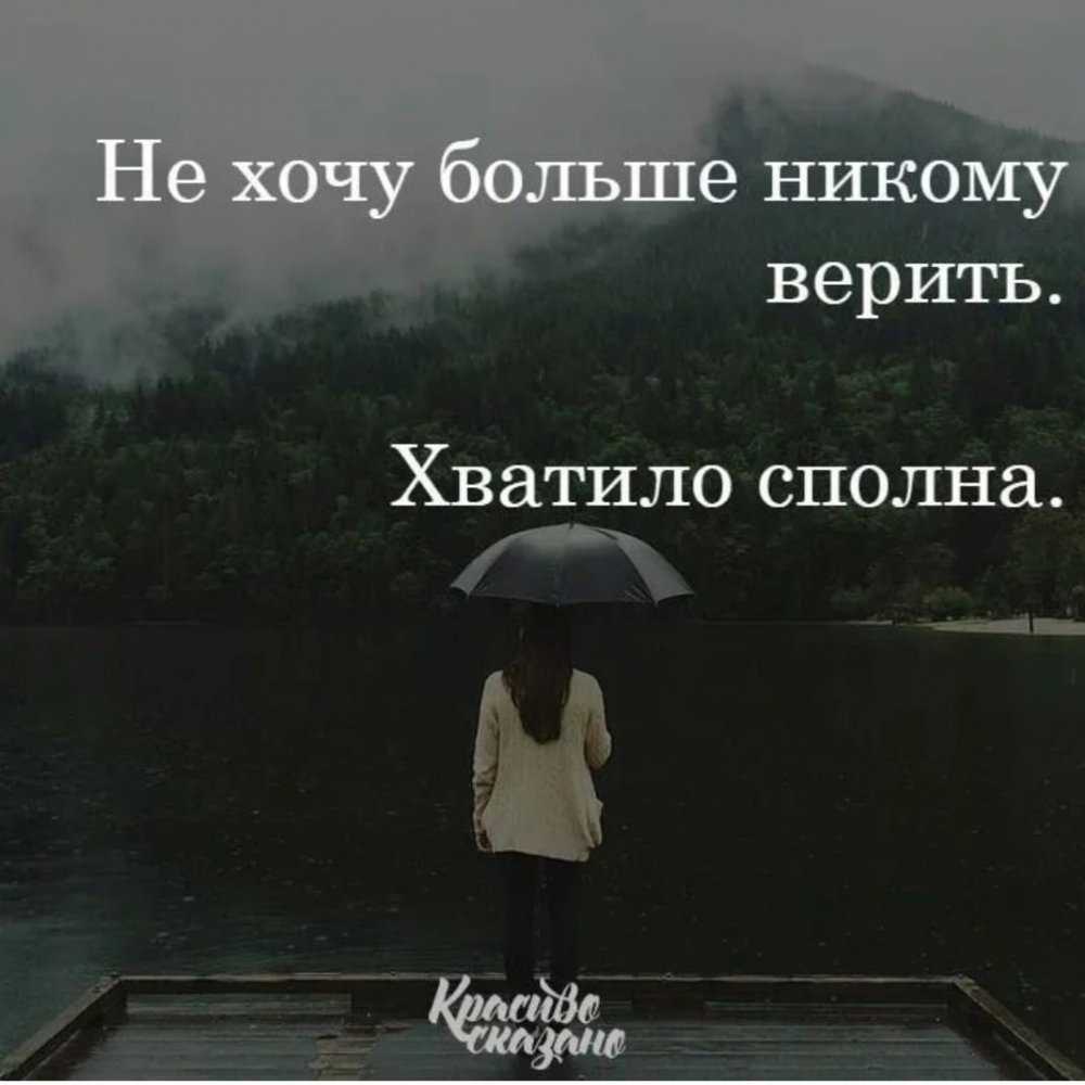 «вы все врете!»: почему мы игнорируем факты и отказываемся менять свою точку зрения