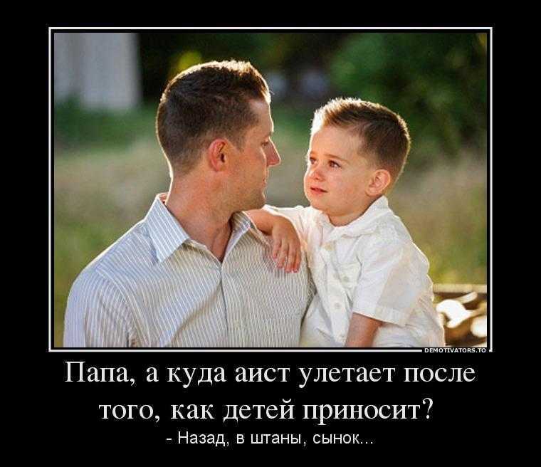 Папа ревнует: к моему парню, что делать, советы психолога