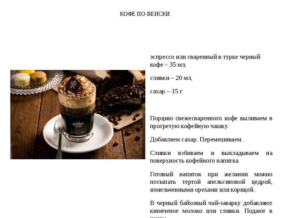 Кофе для турки: какой лучше (в зернах или молотый), марки и рейтинг производителей, отзывы, лучшие сорта и помол