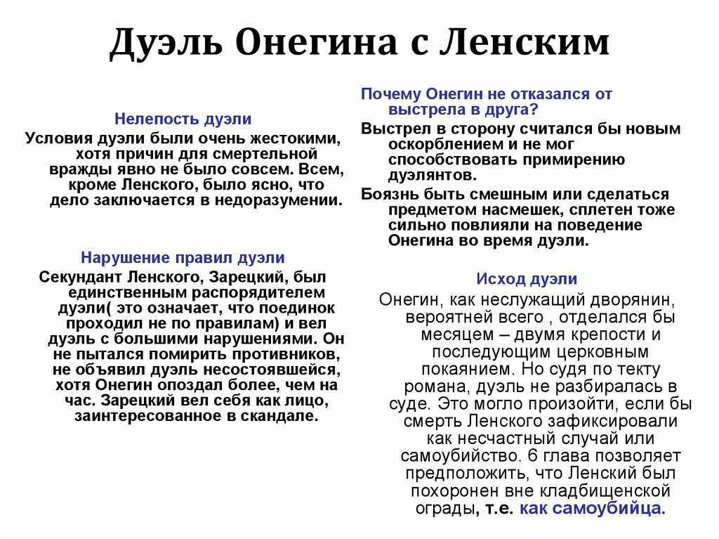 Совместимость темпераментов: описание. с кем лучше быть холерику, сангвинику, меланхолику, флегматику в любви, работе, дружбе?
