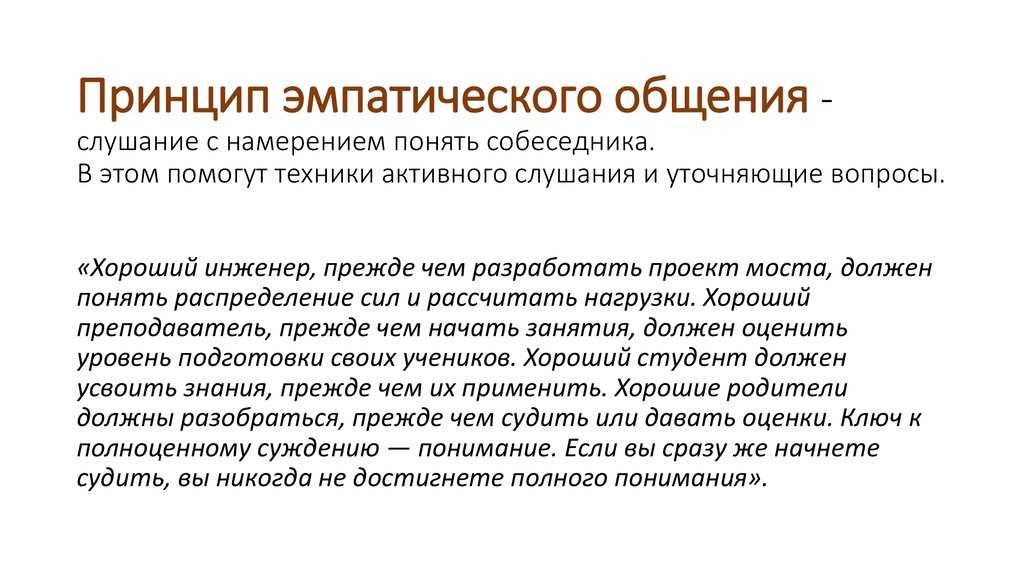 Как перестать быть удобной женщиной – топ-15 признаков, что ты такая