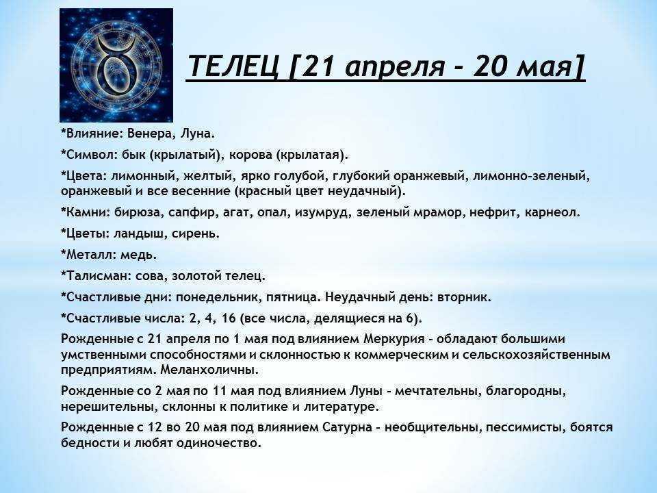 Имена по святцам для девочек в апреле: как назвать малышку, рожденную в этом месяце, исходя из ее характера и женских дней ангела в церковном календаре?