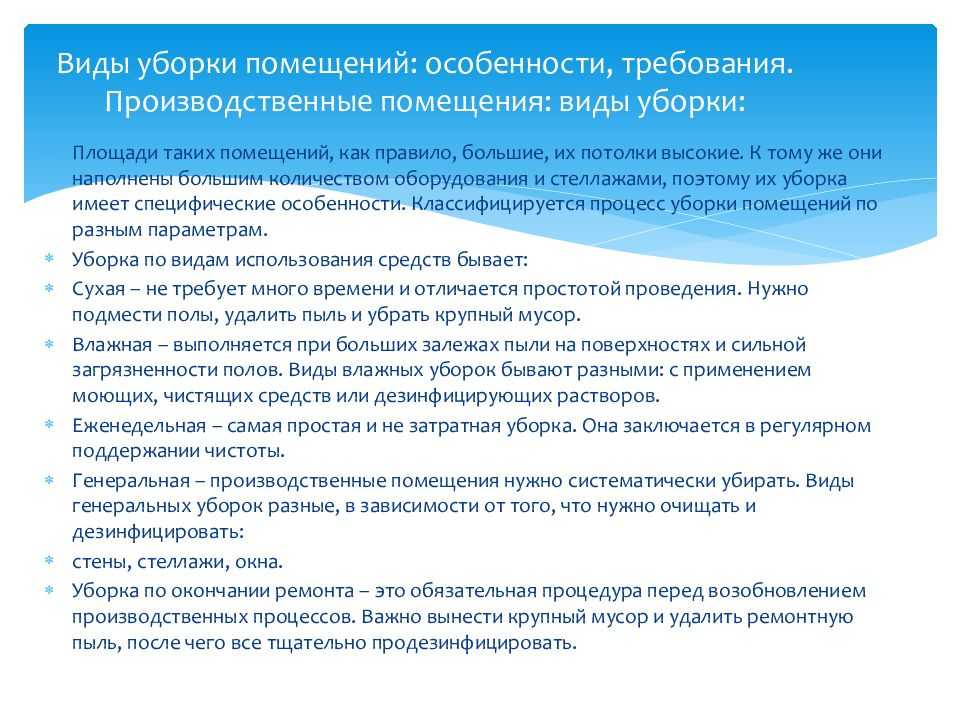 11 подсказок для ленивых, с которыми уборка будет в два раза реже :: инфониак