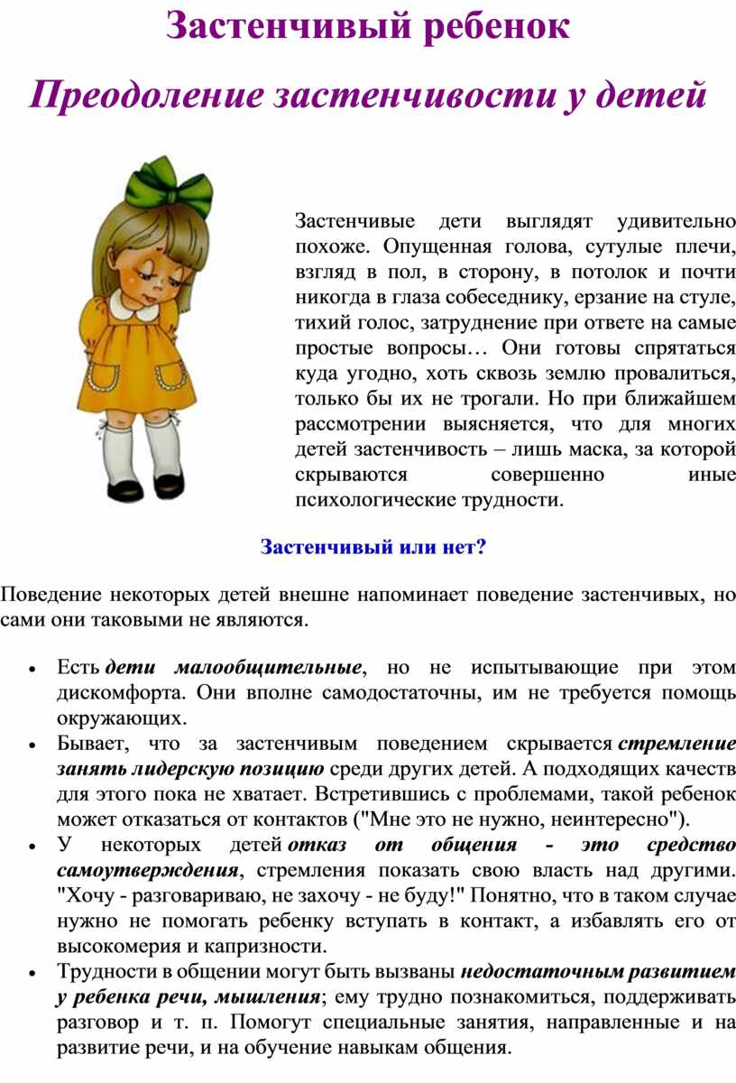 Как стать более раскрепощенной и раскованной? 15 советов