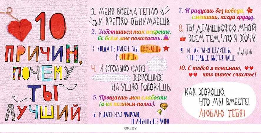 Муж не хочет детей – проблемы планирования семьи | отношений.нет