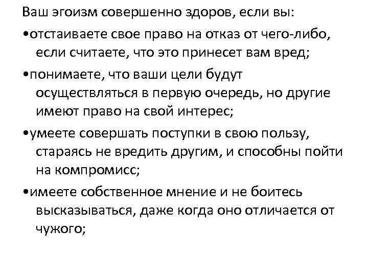 Вожделенная женщина: типичный портрет вожделенной женщины: 6 черт — гбу цспсид «печатники»