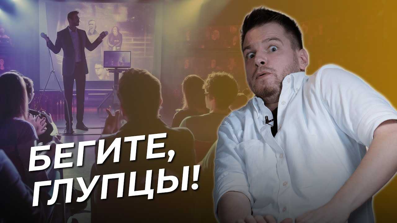 Ошибка дороговата — как отличить профессионалов от псевдоэкспертов в соцсетях?