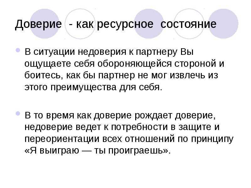 3 надежных способа защиты от негативной энергии