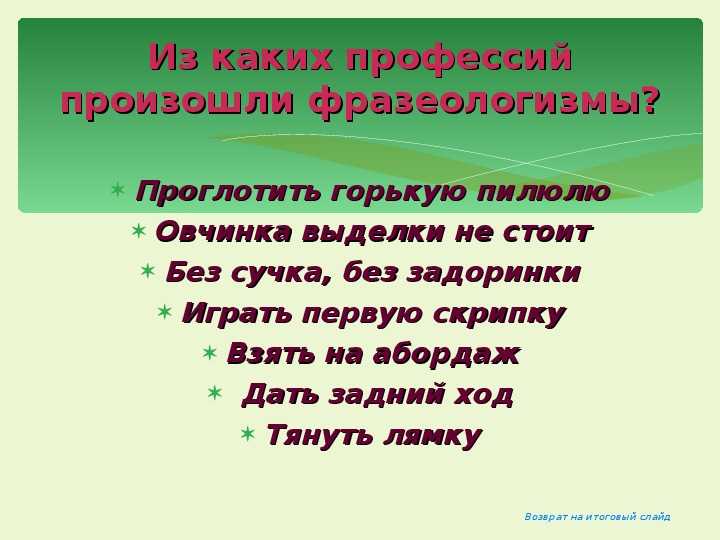 Заманчивое предложение может поступить совершенно неожиданно Сменить работу кажется неплохой идеей но и здесь на этом месте не так уж плохо Как сделать правильный выбор