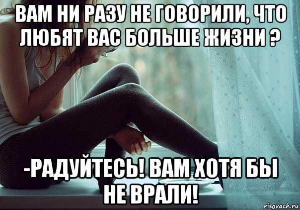 Как разлюбить парня: 4 проверенных способа