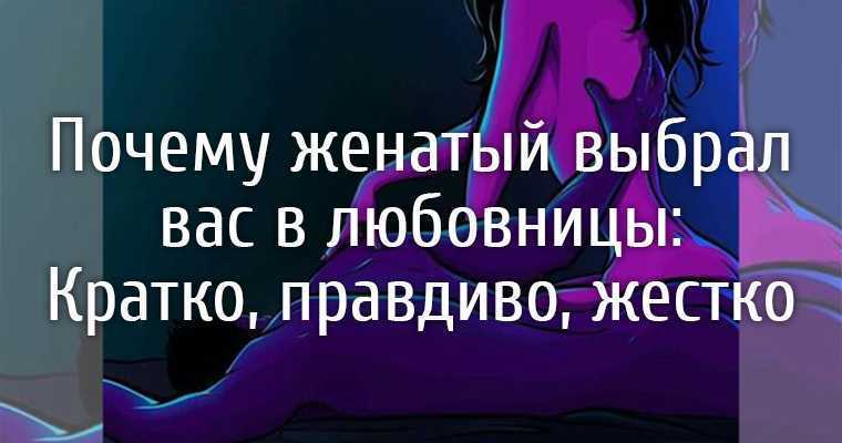Как проверить мужа или жену на измену через телефон: 100% рабочий способ за 5 минут