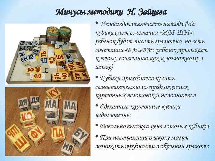 Как научить ребенка читать: быстро и правильно в домашних условиях