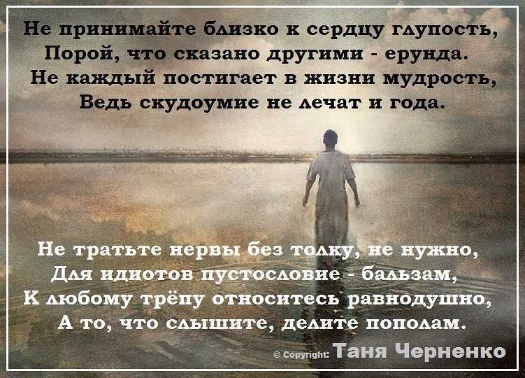 Нужно ли выходить из зоны комфорта: 6 аргументов за, советы психологов
