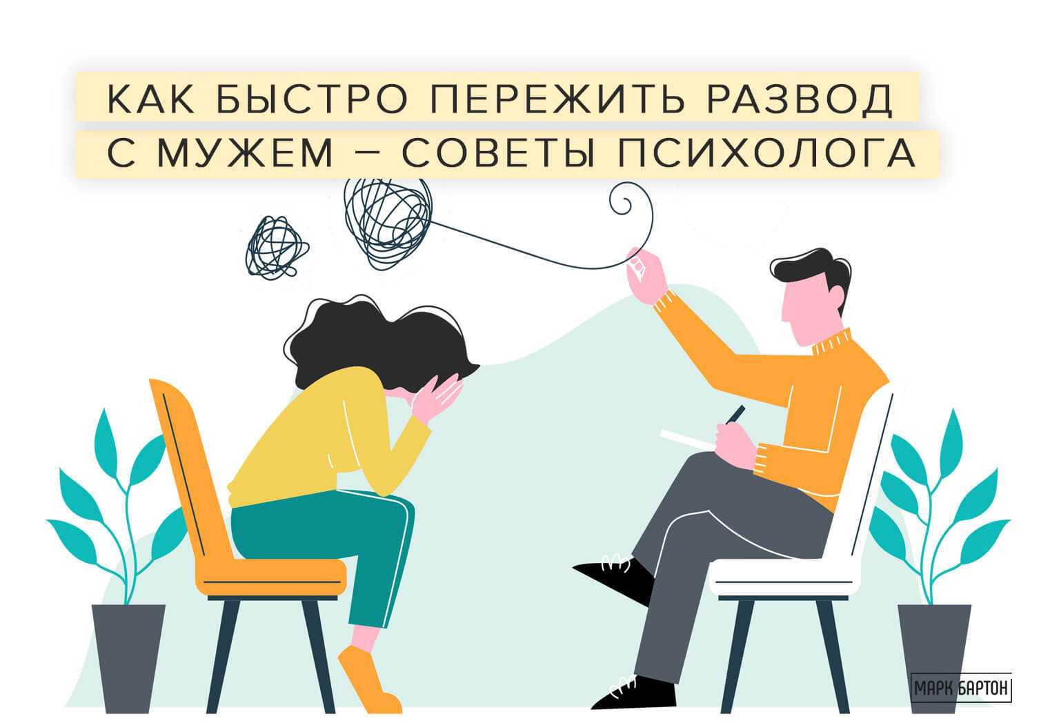 Как начать новую жизнь: 8 простых шагов и советы от психолога