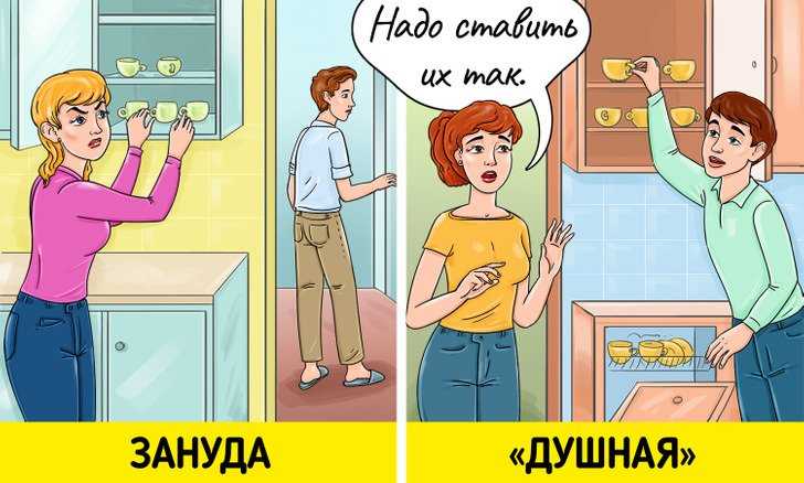 Что значит "душный человек"? определение и признаки