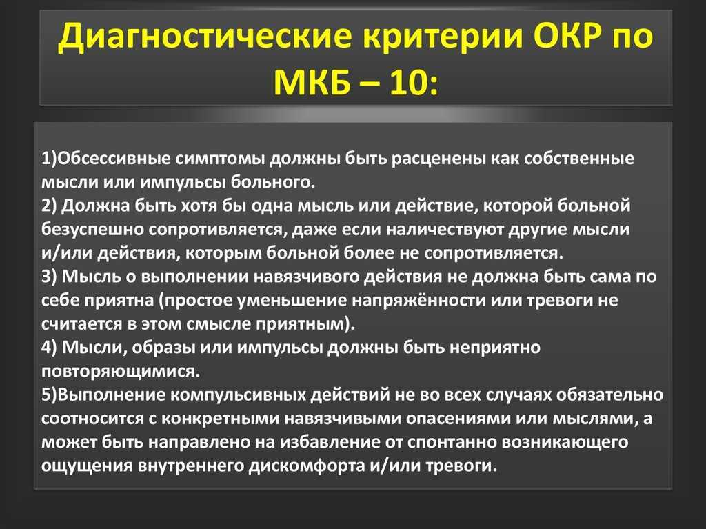 Синдром спасателя в психологии: причины возникновения и как проявляется, как избавиться от комплекса спасителя