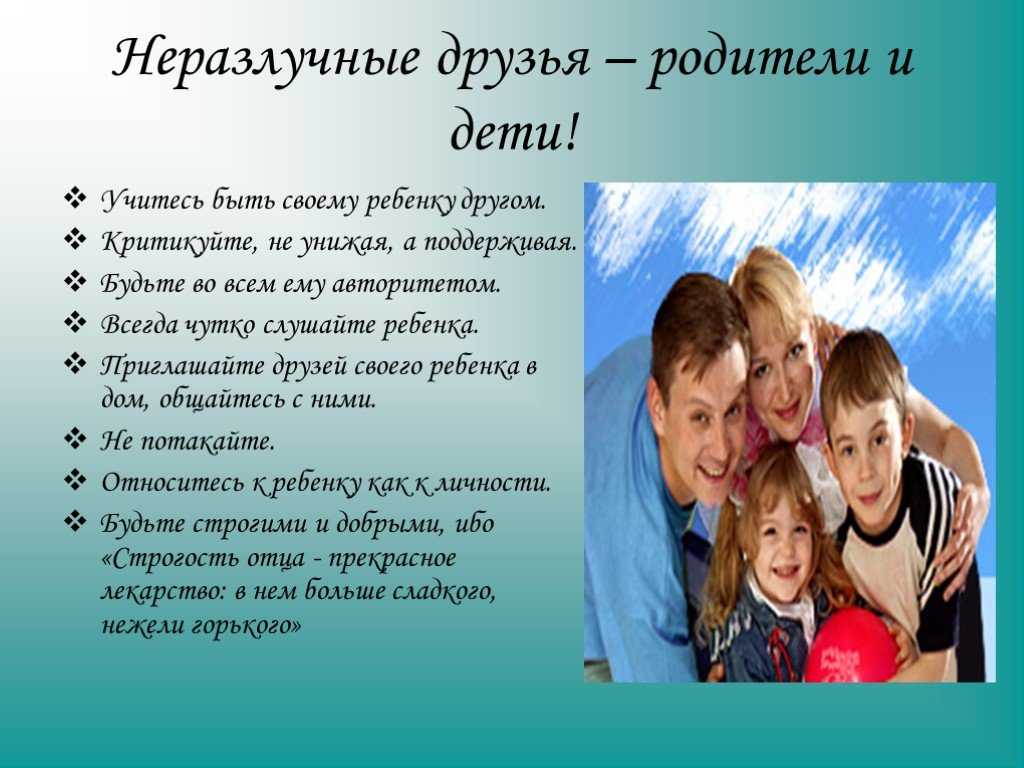 Почему взрослые дети обвиняют родителей в своих неудачах