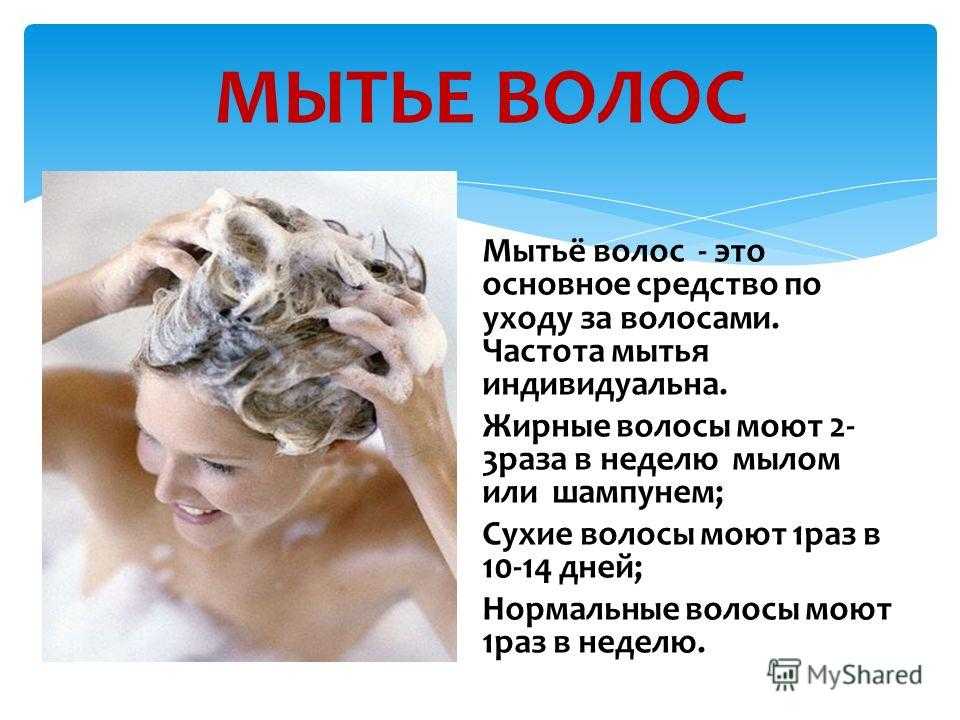 Мытье волос холодной и горячей водой: полезно или вредно: новости, волосы, ванная комната, здоровье, красота и здоровье