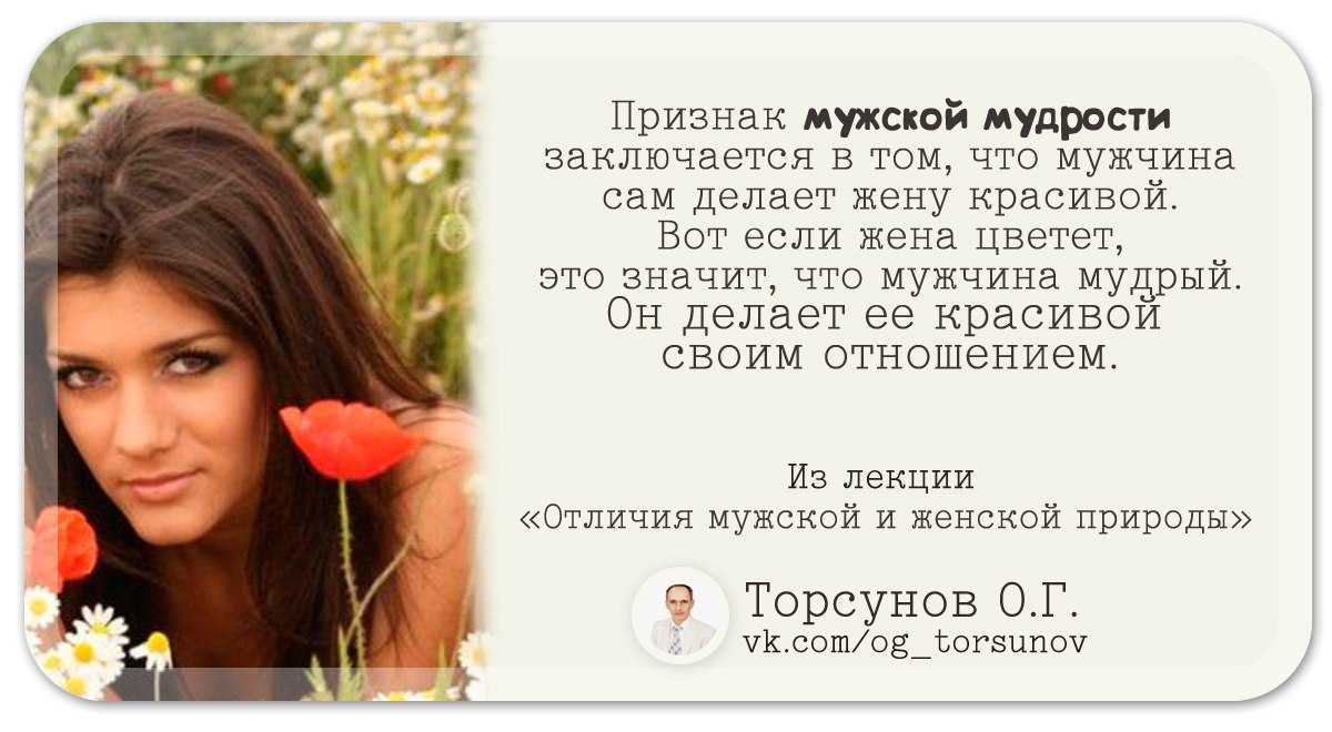 Как стать любимой и желанной для мужчины: советы психологов