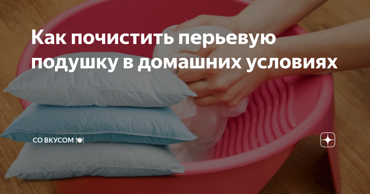 10 лучших наполнителей для подушек – рейтинг 2024 года