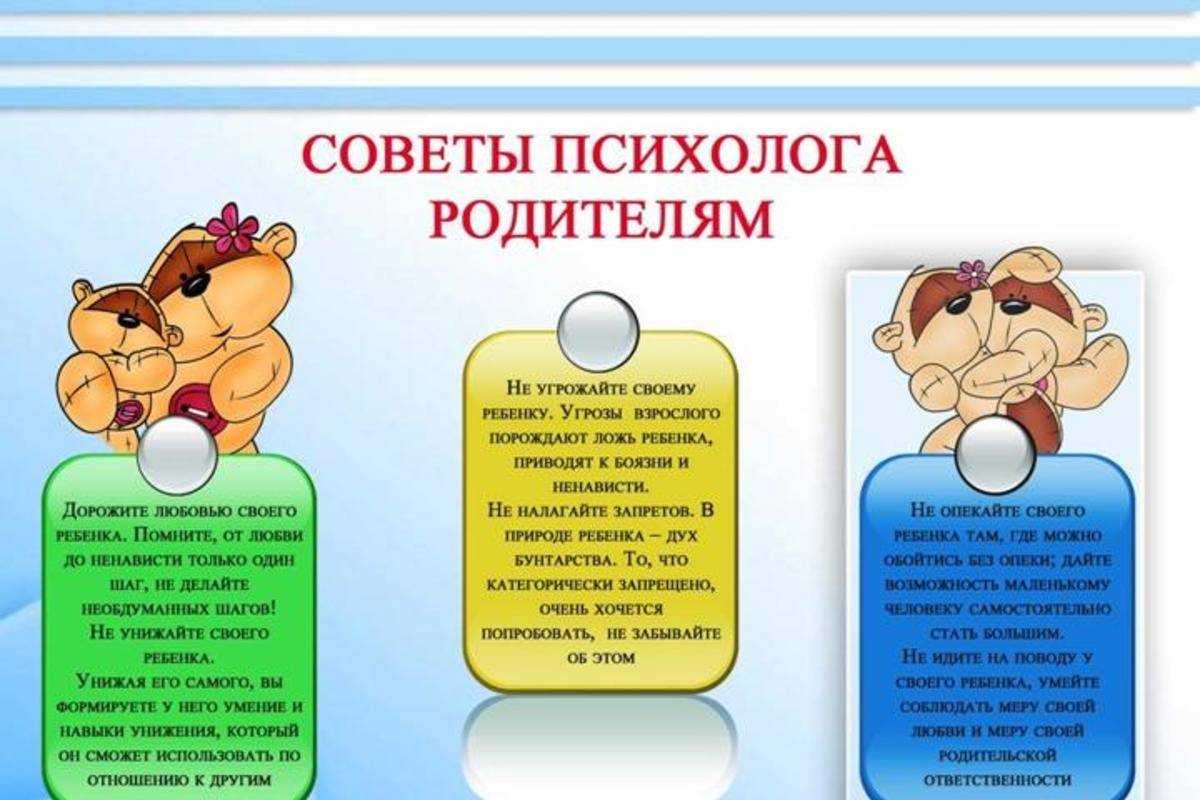 10 советов, как научить ребенка верить в себя и ничего не бояться
